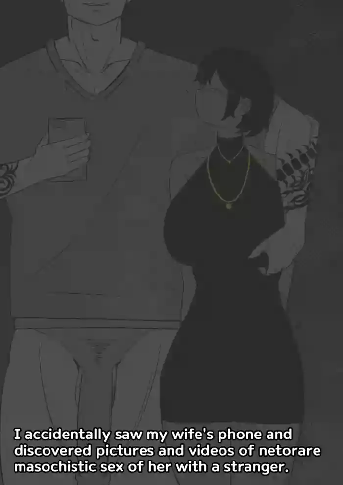 What I Found on My Wife's Phone