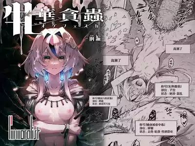 Page 1 of [I'm moralist (Take)] Mesuka Donmushi Ogufesuka "Zenpen"