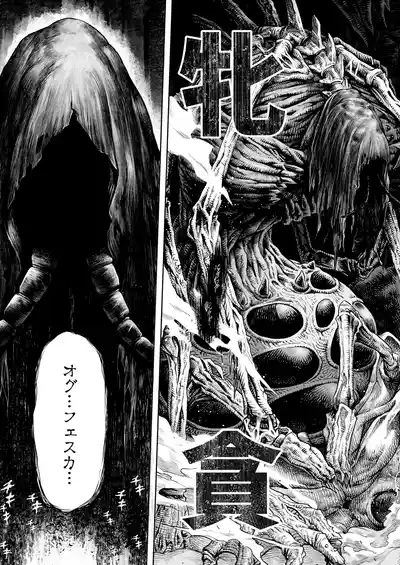 Page 21 of [I'm moralist (Take)] Mesuka Donmushi Ogufesuka "Zenpen"