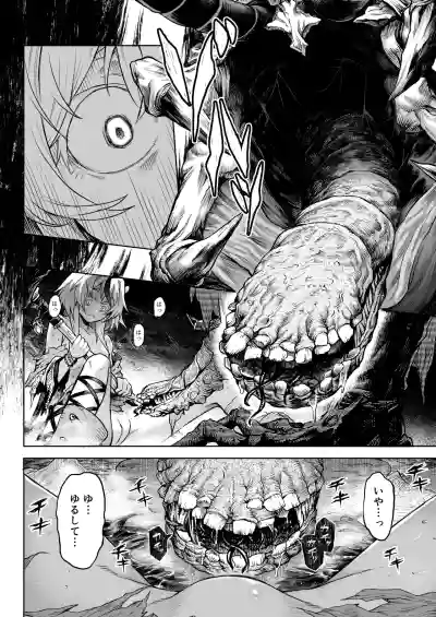 Page 26 of [I'm moralist (Take)] Mesuka Donmushi Ogufesuka "Zenpen"