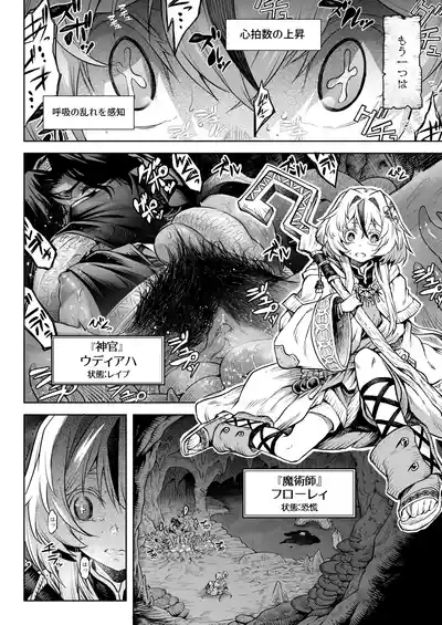 Page 3 of [I'm moralist (Take)] Mesuka Donmushi Ogufesuka "Zenpen"