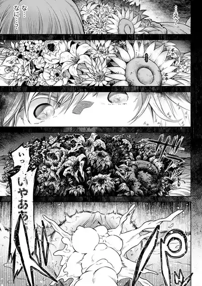 Page 53 of [I'm moralist (Take)] Mesuka Donmushi Ogufesuka "Zenpen"