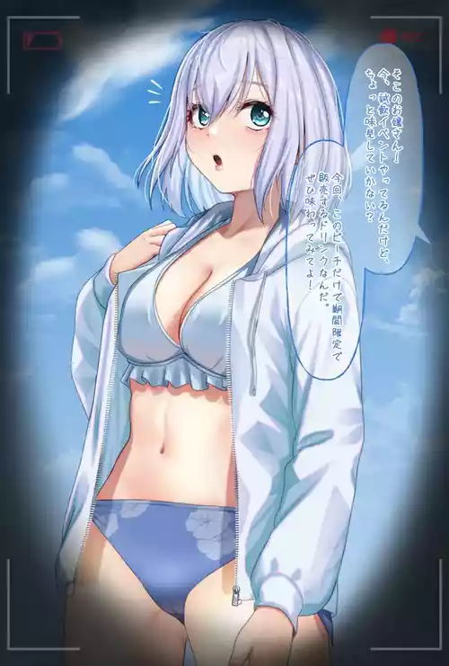 [Amagiri Miki] Kurata Mashiro