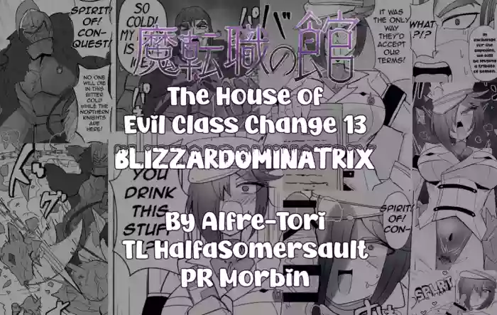 Matenshoku no Yakata 13 | The House of Evil Class Change 13 Blizzardominatrix