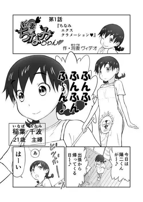 Erining kichik jinsiy olatni porno video