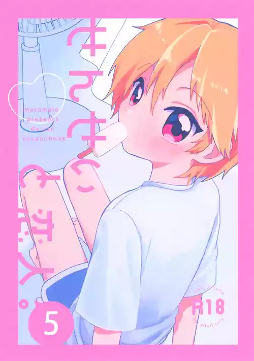 (C106) [meromelo (rara)] Sensei to Koibito. 5 (Ensemble Stars!)