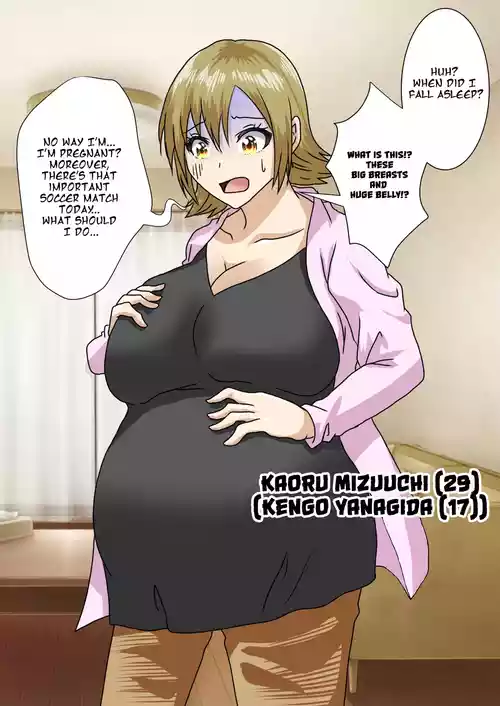 [Medarururu] When I Woke Up in the Morning, I Had Become a Huge-Breasted Pregnant Woman... [English][MTL]