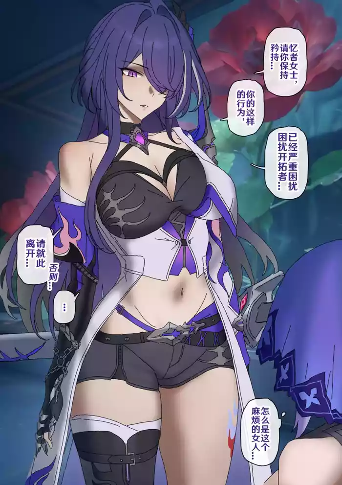 开拓者变成小孩子了 1-33