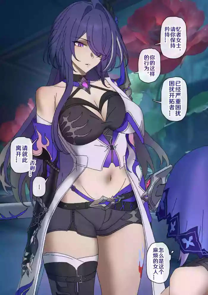 开拓者变成小孩子了 1-33