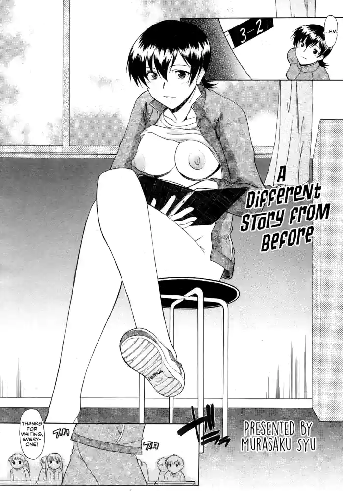 Sore Made to Chigau Ohanashi