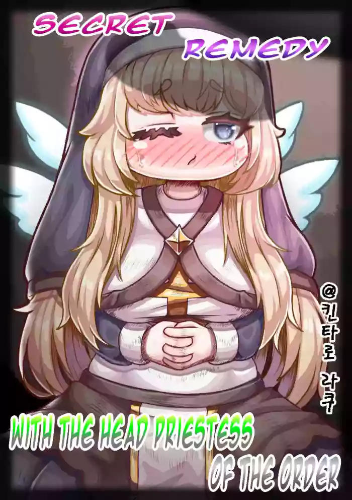 Secret Remedy with the Head Priestess of the Order