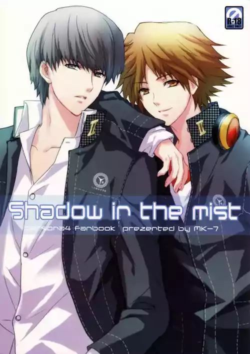 (C75) [MK-7 (Michi)] shadow in the mist (Persona 4) [English]