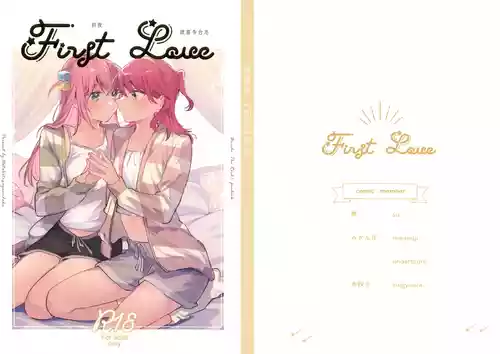 (C106) [Hatakewotagayasudake (Various)] First Love (Bocchi the Rock!) [Chinese] [猫岛汉化组]
