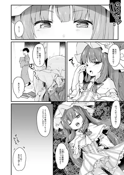 Page 80
