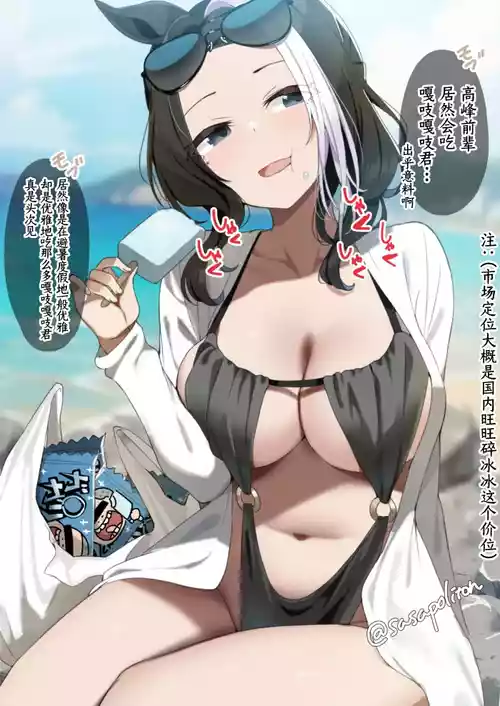 [种植园汉化]sasa