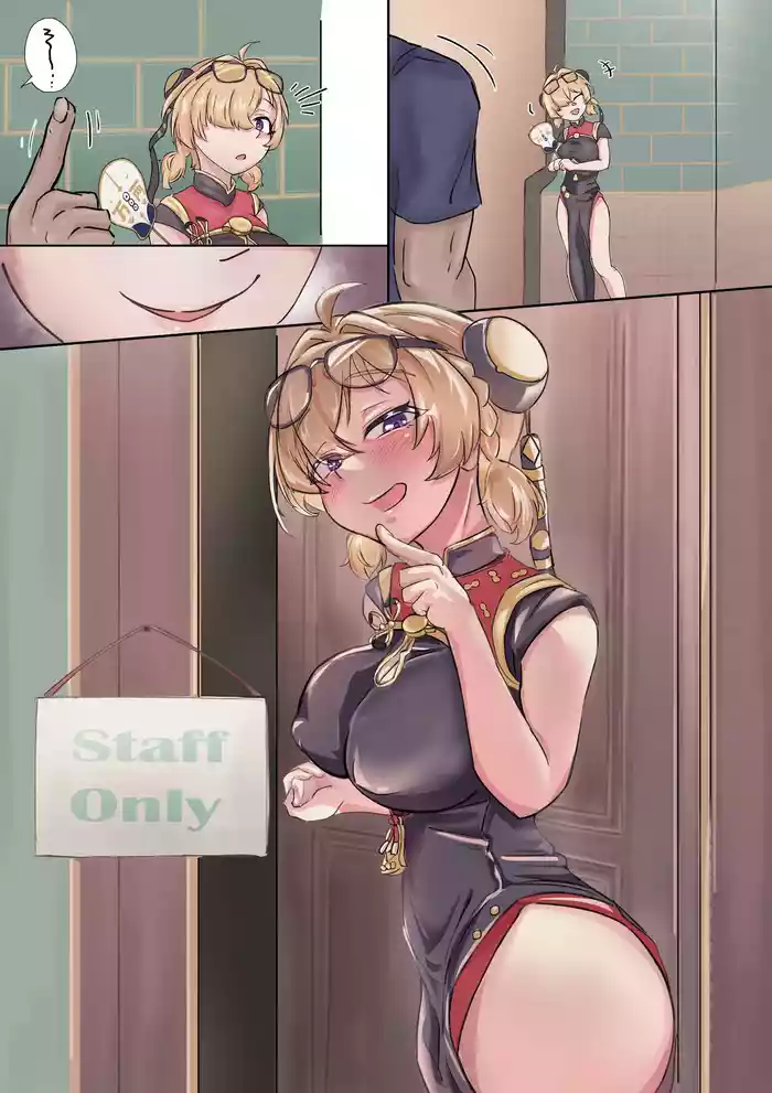 Sweety:Yum Cha Sin's Secret Menu