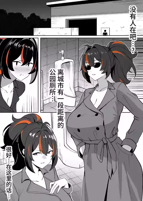 [メガネル] 朱鳶 [Chinese] [黎欧出资汉化]