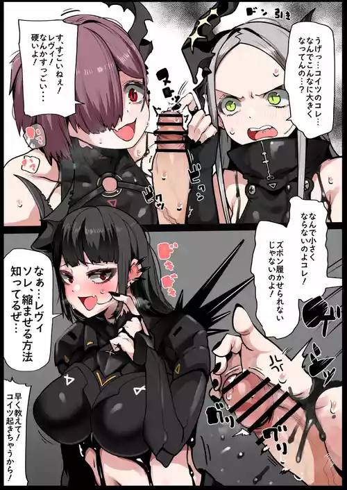 [YoRoZ] Chishiki dake wa Aru Behemoth (Goddess of Victory: Nikke)