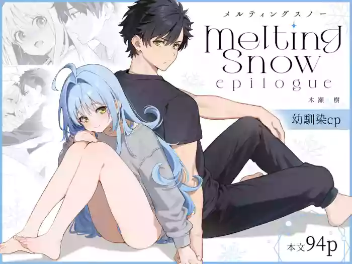 [Ringo no Naru Ki (Kise Itsuki)] Melting Snow -Epilogue- + Gojitsudan [English] [Chocolate] [Decensored] [Digital]
