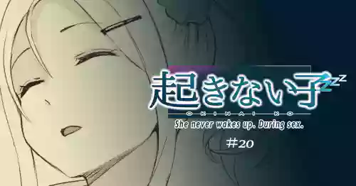 [十色がをん] 起きない子 [English]