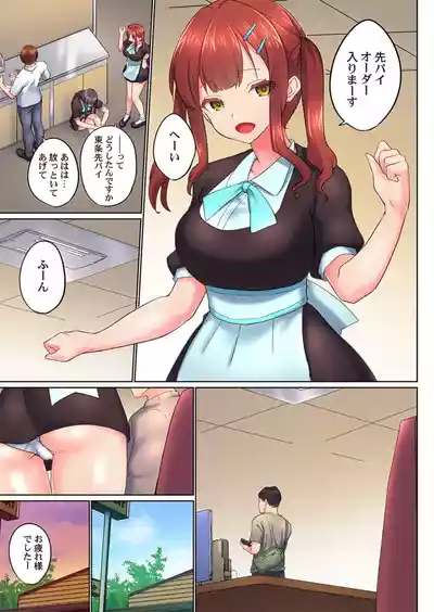 Page 201 of [Kaiduka] Jitsu wa Ima Haittemasu.... Ofuro de Onii-chan no Katai Are ga... 41-49
