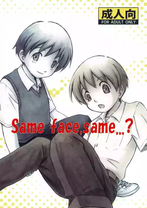 [Zukaishiki (Kaito Shirou)] Same face, same...?