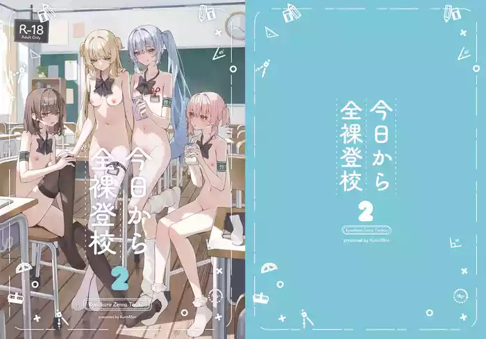 Kyou Kara Zenra Toukou 2 | 从今天开始全裸登校2