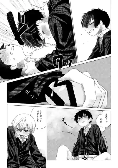 Page 50