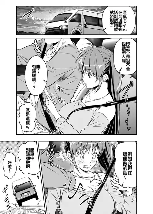 Request Itadaita Mono desu