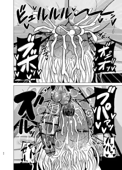 Page 51 of [Tokkuni Tokku (Shamidou Maichimonji)] Kanojo no Tomodachi wa Dosukebe Kasshoku Gal
