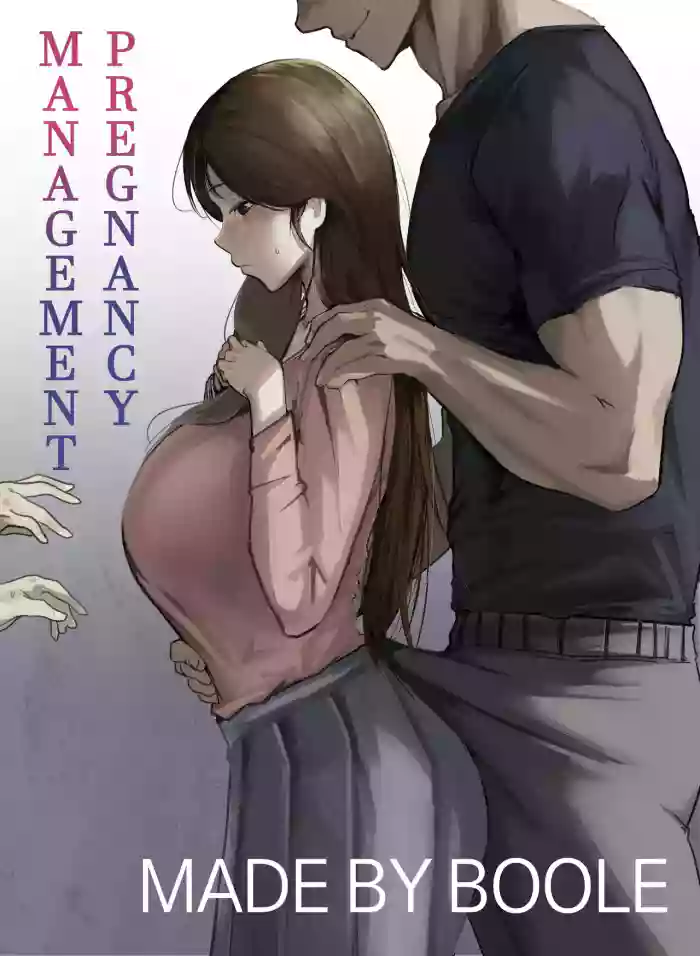 PREGNANCY MANAGEMENT