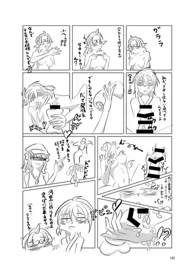 Page 121