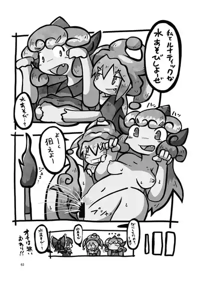 Page 62