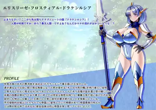 [とろ箱屋] 見守りシリーズ エリスリーゼ編