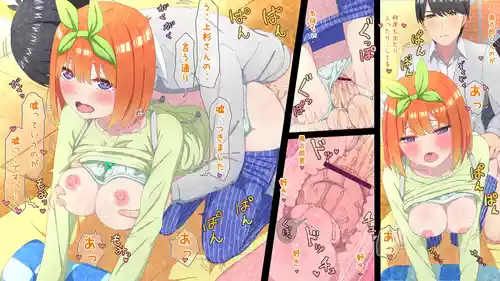 [冬華しゃら] re:嘘というのが嘘でした (五等分の花嫁)