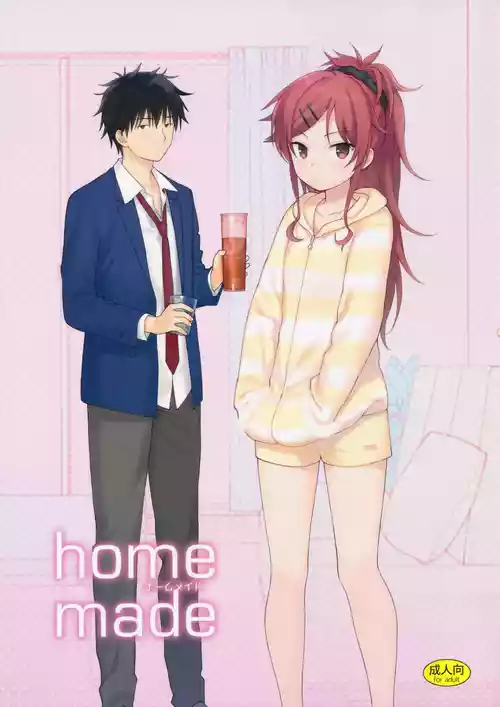 (COMIC1☆11) [Fuka Fuka (Sekiya Asami)] Home Made (Qualidea Code) [Chinese]