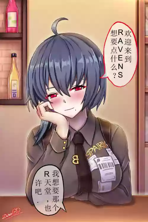 [Zero130]Natasha Cioară(honkai gakuen)[aqiaoge个人汉化]