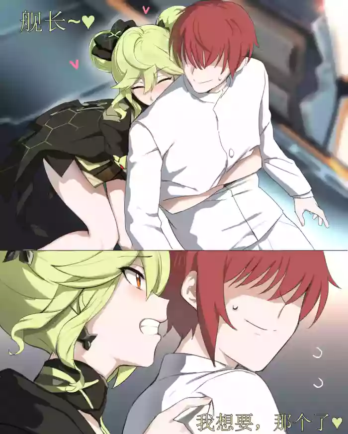 Ai Hyperion and vita（honkai gakuen）