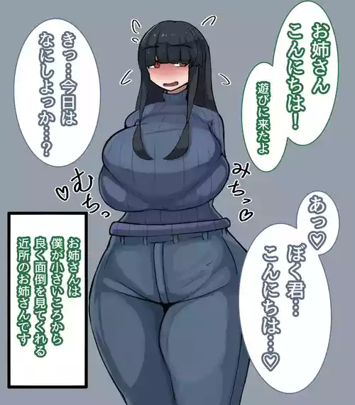 [Zarigani no Sumika (Zarigani)] 相思相暗示～両片思いの暗示かけあい～