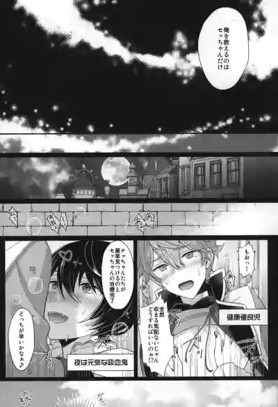 Page 104