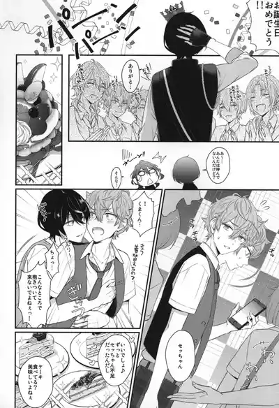 Page 115