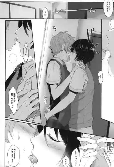 Page 119