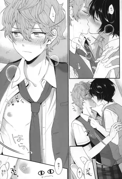 Page 120