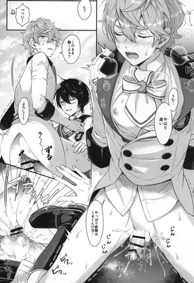 Page 179