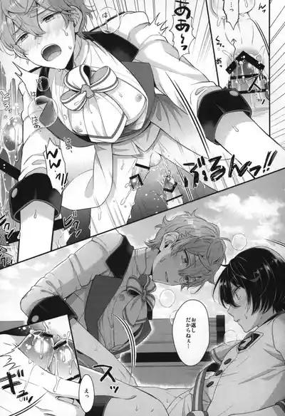Page 186