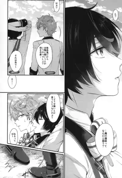 Page 191