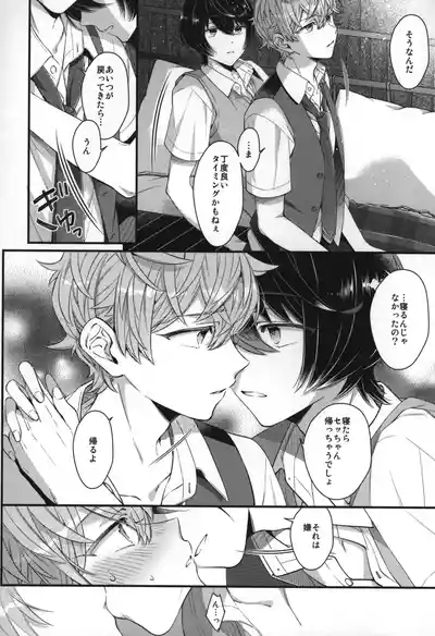Page 201