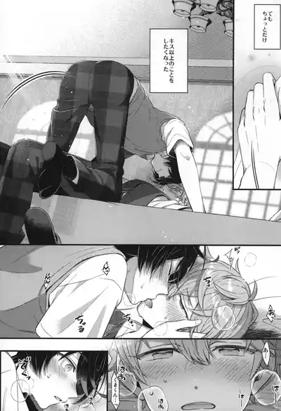 Page 203