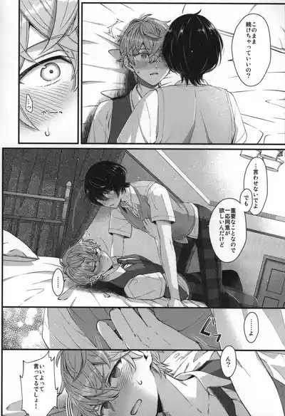 Page 205