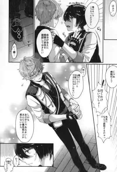 Page 223